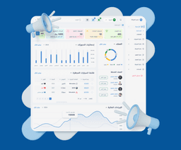 Ostool – Car Rental Management System